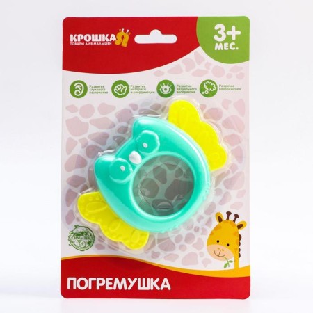Погремушка «Собачка» с эластичными элементами, цвет МИКС, Крошка Я-5