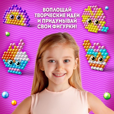 Аквамозаика для детей «Для девочек», 280 шариков-3