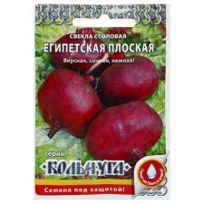 Beets 