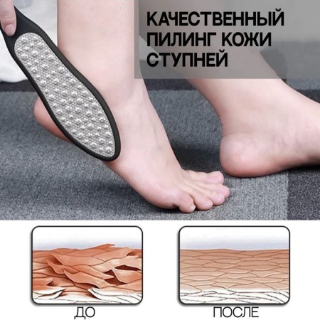 Feet heaps, laser, bilateral, rubberized pen, 26 cm, black color-8