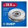 Bearing bearing bison 28799-28.6, h = 5 mm, 28.6 mm