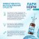Spray Nazal Larinorm Sea Soft, 100 ml