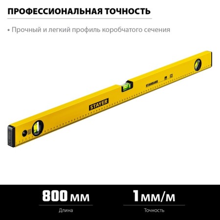 Stayer Standard 3460-080_z04 level, with a ruler, 800 mm-2