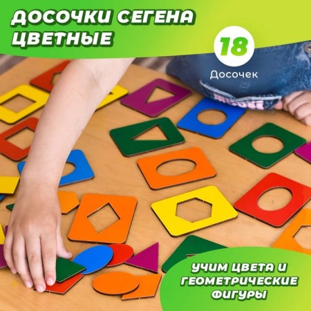 Segen socks - 1, the size of the board: 6.6 × 8.5 cm, 18 frames+18 inserts-3