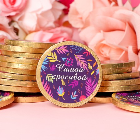 Chocolate medal "The most beautiful", 25g