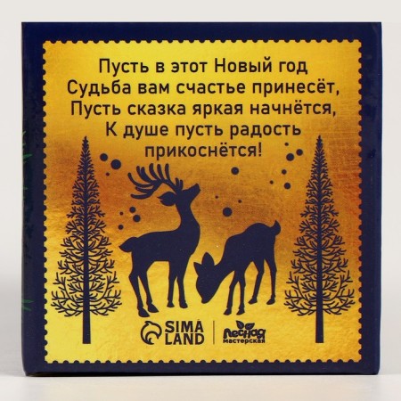 New Year's lamp "New Year! Fairytale forest "-8