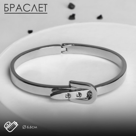 Bracelet "frame" belt, color silver, d = 6.6 cm