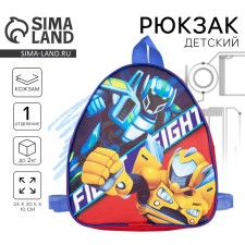 Baby backpack for the boy 