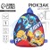Baby backpack for the boy "Robots", 23x20.5 cm, lightning department