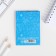 Notepad A7 16 sheets "Open the world of knowledge"