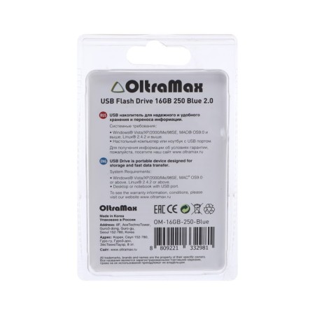 Флешка OltraMax 250, 16 Гб, USB2.0, чт до 15 Мб/с, зап до 8 Мб/с, синяя-3