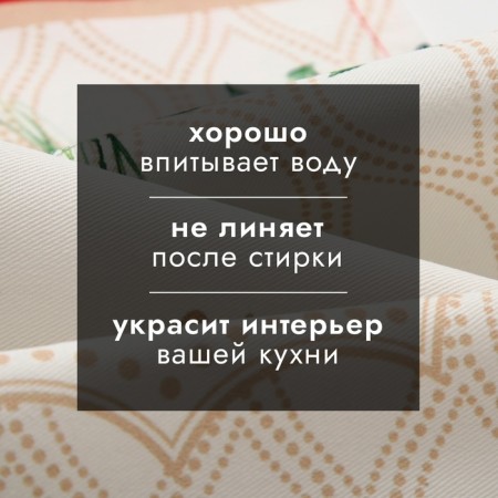 Ethel towel "Christmas Wreath" 40x73 cm, 100% cotton, sarzha 190 g/m2-1