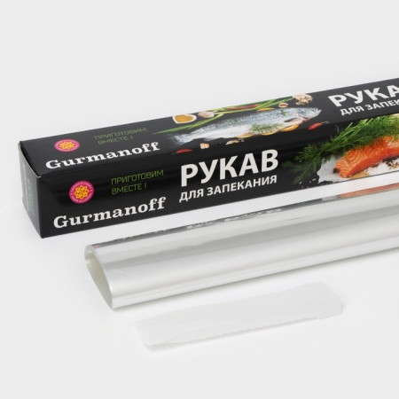 XXL GurmanOFF baking sleeve, 38 cm × 7 m , 14 microns, with clips