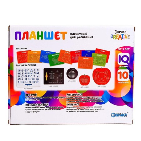 The training tablet "Magnetic drawing", the color is blue, 375 holes-7
