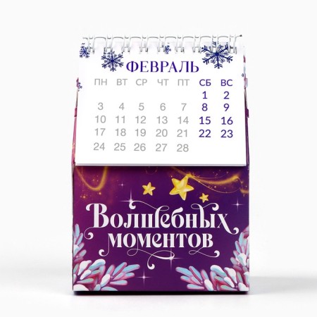 Calendar-Organizer 2025 House of Magic Moments, 8.5 x 12 cm-1