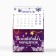 Calendar-Organizer 2025 House of Magic Moments, 8.5 x 12 cm
