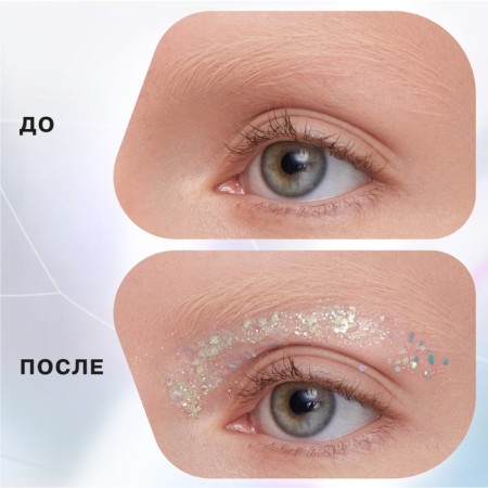 Influence Beauty Glitter Dose Gel Gel Balmon, Ton 05, 6.5 ml-3