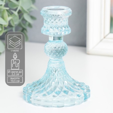 Glass of Glass for 1 candle "Geneva" d-2.2 cm blue 10.5x7.7x7.7 cm