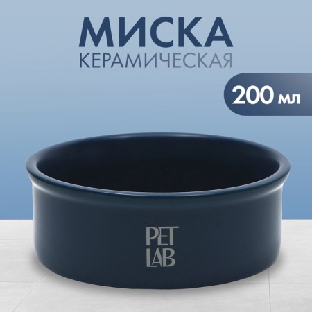 Ceramic bowl 200 ml, blue-1