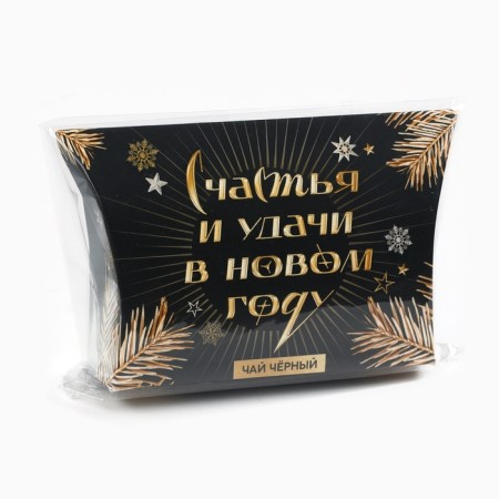Black New Year's tea "Happiness and good luck", with the taste of gingerbread, 20 g.-7