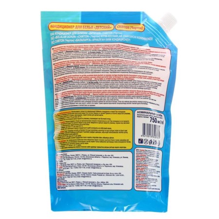CHIRTON CHIRTON Air conditioning, 750 ml-1