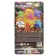 A set of figures-tunes StretChapalz Monsters, 2 pcs, 8 cm
