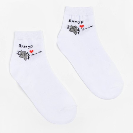 Women's socks "Lamur", white color, size 23-25-1