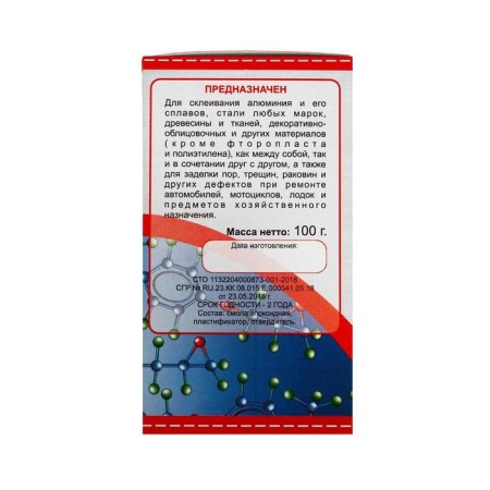 Epoxy Glue Edp-2, universal, 100 g-3