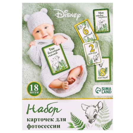 A set of cards for photo shoots, Disney-3