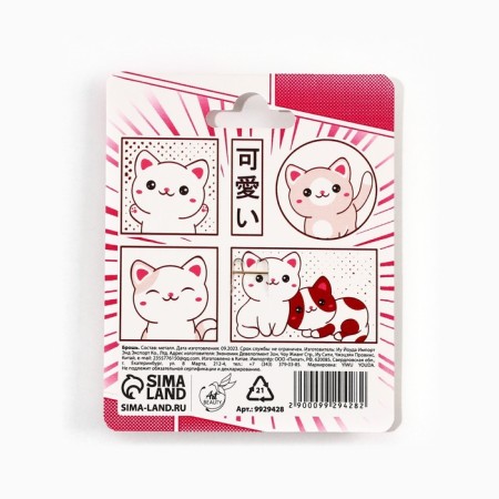Brooch "Cat", 2.7 x 3.8 cm-6