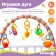 Soft game is soft on the crib, stroller "chicken", 43-63 cm, rattles, 5 toys, crush me