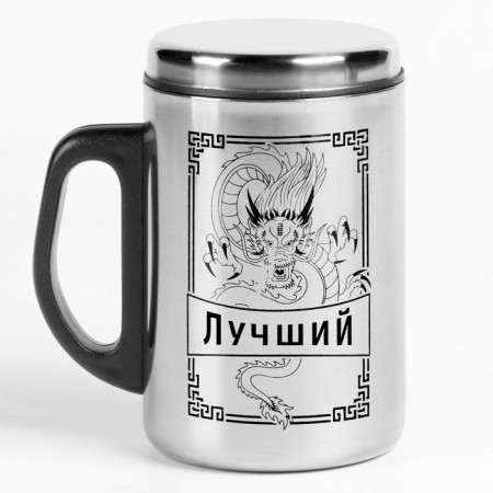 Thermal circle, 250 ml, steel "Best. Dragon", retains heat 2 hours, 13. 5 x 7.5 cm-2