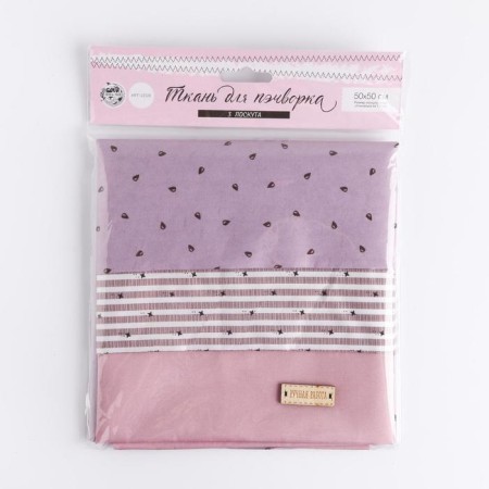 Patchwork fabric 3 lavender flap, 50 × 50 cm-3