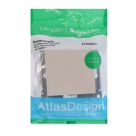 Switch Se Atlasdesign, 10 a, 1 key, IP20, hidden, beige, Atn000211-2
