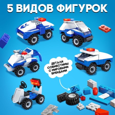 Designer-scurry in the egg "Patrol", 4 types of mix-1