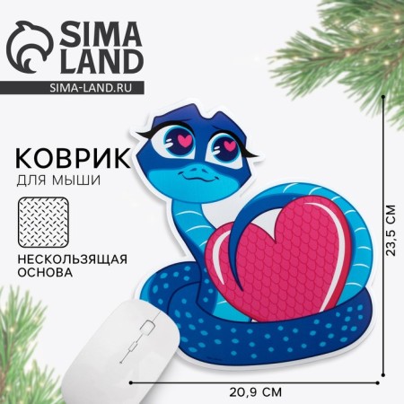 Mouse mat for New Year's "snake", for the New Year, 20.9 x 23.5 cm