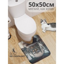 Коврик для туалета «Волшебный шар», противоскользящий, размер 50x50 см