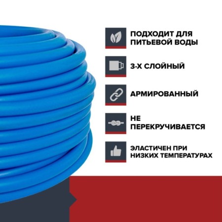 Шланг Garten Grand 1/2 50 м-2