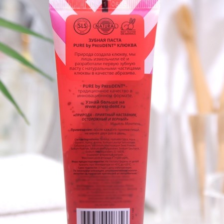Toothpaste Pure by President Cranberry, 100 g-4