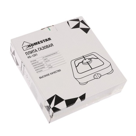 Gas tiles Homestar HS-1201, 1 burner, dark gray-5