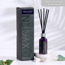 Diffusor aromatic Oxygen Home 