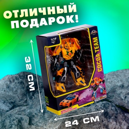 Autobot robot, transformed-4