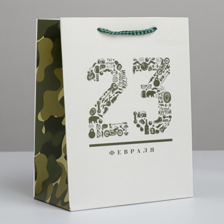 Package Gift Laminated Vertical, Packaging, "February 23", MS 18 x 23 x 10 cm-1