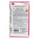 Seeds microwave cabbage, 15 g,
