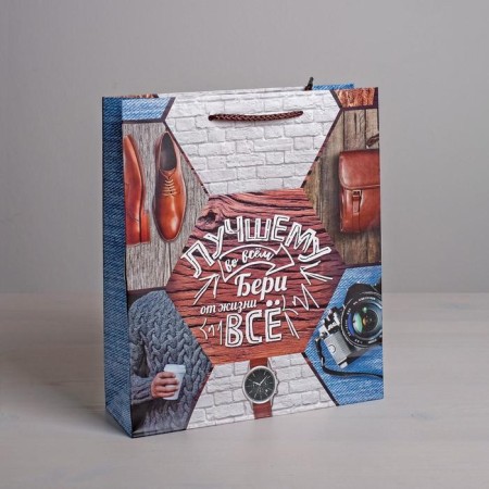 Package Gift Laminated Vertical, packaging, “Take everything from life”, Ml 23 x 27 x 8 cm