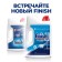 Finish Power Powder dishwasher powder, 2.5 kg