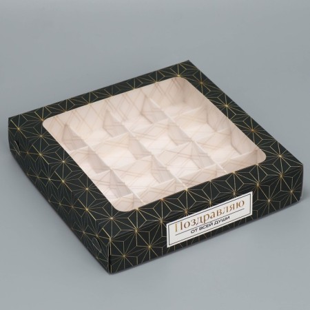 Box for sweets, confectionery packaging, 16 cells “Congratulations with all my heart”, 18.9 x 18.9 x 3.8 cm