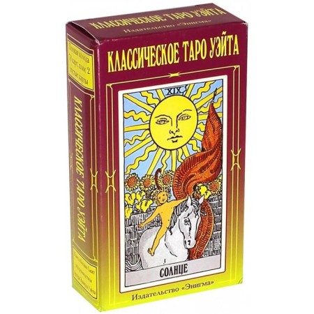 Classical Tarot Wate. (78 cards + 2 empty). Wate-1