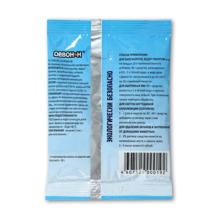 Powder for cesspools, septic tanks and the closets of the lower tank "Devon-N", 60 g-2