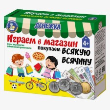Board game 